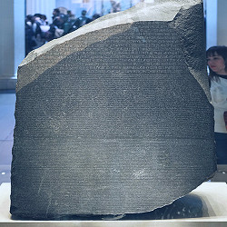 The Rosetta Stone (article) | Khan Academy
